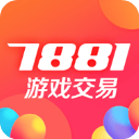 7881游戏交易平台app手机版v2.10.80安卓版