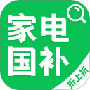 家电国补查询app官方版下载v1.0.3 安卓版