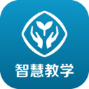 人教智慧教学平台官方版下载v3.9.1最新版