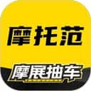 摩托范app下载安装v3.65.62安卓版