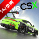 驾驶X车祸模拟器全车辆解锁汉化版v0.83安卓版