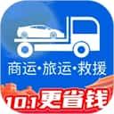 车拖车app下载v3.2.5安卓版