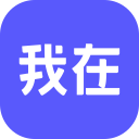 我在aiapp官方最新版下载v3.1.9安卓版