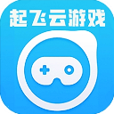 起飞云游戏app无限时长版v1.0.0安卓版