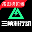 三角洲行动地图模拟器整合包下载v1.6.3安卓版