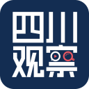 四川观察app下载安装v9.2.1安卓版