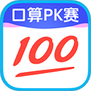 作业帮口算app下载安装v14.41.2安卓版