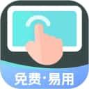 小白连点器app免费版下载v1.4安卓版
