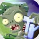植物大战僵尸旅行版无限金币版下载v1.10.10安卓版