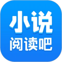 小说阅读吧app最新版下载v7.18.0安卓版