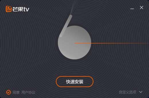 芒果TV电脑版v6.8.4.0官方版