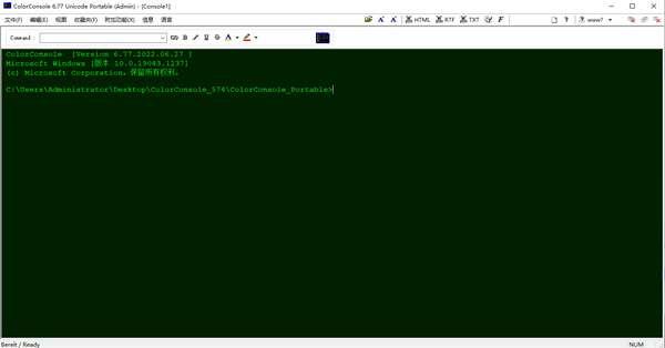 ColorConsole(彩色控制台命令行)官方版 6.77 最新版 ColorConsole(彩色控制台命令行)官方版 6.77 最新版