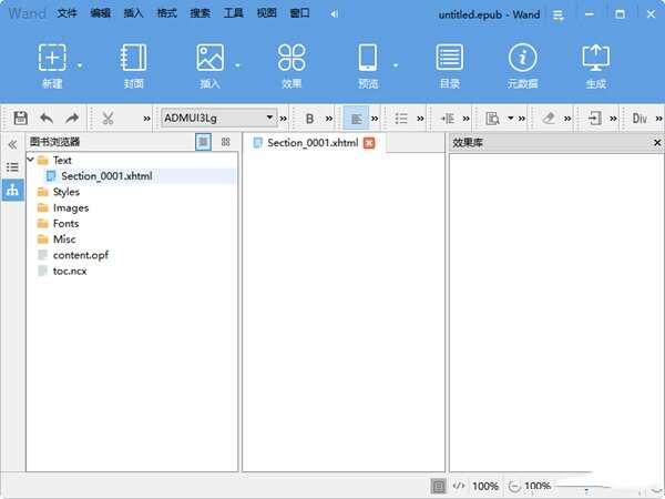 Wand(豌豆编辑器)官方版 1.1.0 最新免费版 Wand(豌豆编辑器)官方版 1.1.0 最新免费版