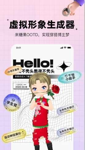 糖果社交APP最新版 3.12.0 安卓版 糖果社交APP最新版 3.12.0 安卓版