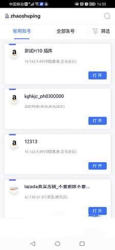 紫鸟浏览器安卓版 1.3.16.1 官方最新版
