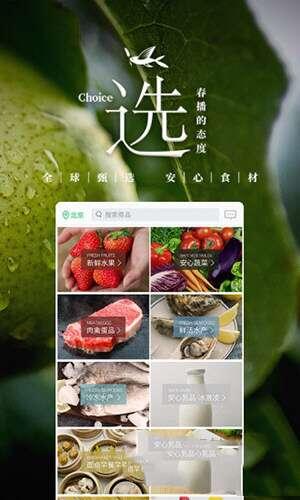 春播app 6.7.2 安卓版 春播app 6.7.2 安卓版