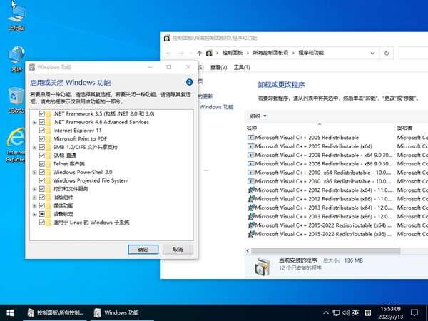 Win10 LTSC 2021(19044.3208)绿色版 小修精简版
