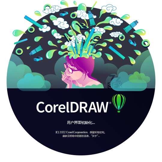 CorelDRAW 2023(图形设计软件)官方版 24.5.0.686 中文特别版 CorelDRAW 2023(图形设计软件)官方版 24.5.0.686 中文特别版