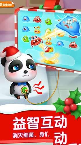 宝宝巴士奇妙屋游戏最新版 9.71.28.00 安卓版