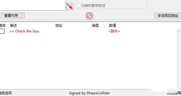 玛莉的炼金工房修改器官方版 1.0 Steam版
