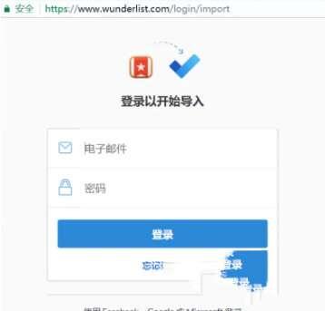 Microsoft To-Do电脑离线版 2.100 免费版 Microsoft To-Do电脑离线版 2.100 免费版
