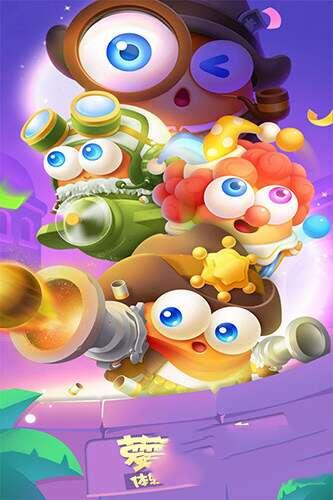 保卫萝卜3 官方360版 1.3.0 安卓版