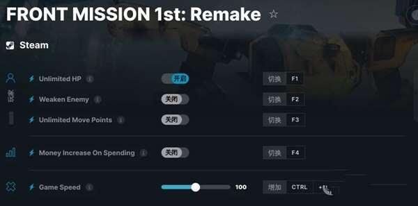 前线任务1重制版修改器 2.0.2 ColonelRVH版