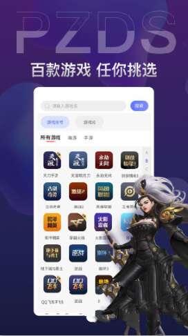 盼之代售平台官方版 2.4.6 安卓最新版