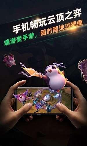 弘电脑最新安卓版 4.8.4 官方版