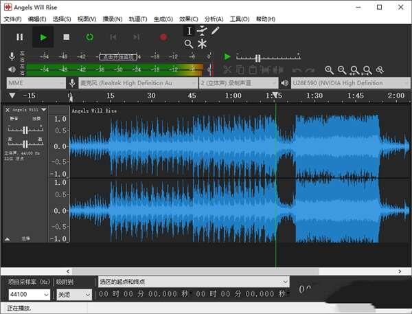 Tenacity数字音频工作站免费版 1.3 官方版