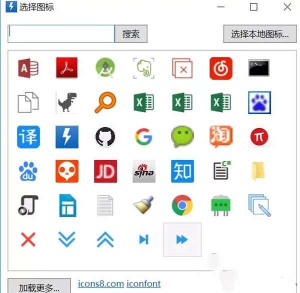 Quicker(快速启动软件)64位v1.44.46官方版