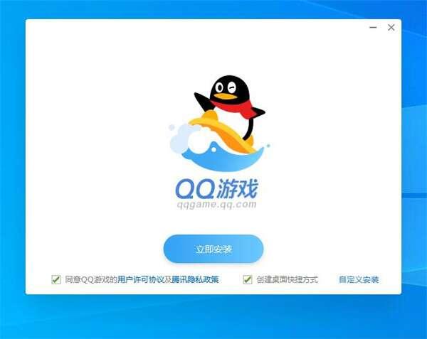 qq游戏大厅最新版 5.49.57975.0 官方版 qq游戏大厅最新版 5.49.57975.0 官方版