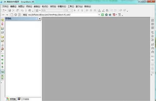 MagicCollector(文档收集精灵)免费版 3.5.0.0 官方最新版 MagicCollector(文档收集精灵)免费版 3.5.0.0 官方最新版