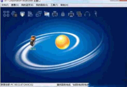 Bluesoleil VoIP（蓝牙驱动）官方版 3.2  简体中文版 支持Vista