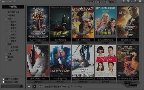 i264Player(完美高清播放器)最新版 19-44 绿色版 i264Player(完美高清播放器)最新版 19-44 绿色版