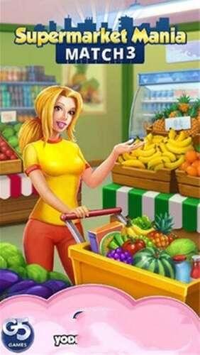 疯狂超市单机版 1.1.100 官方安卓版