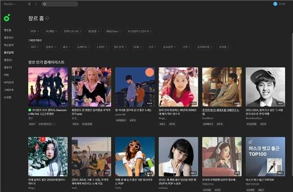 melon韩国音乐软件电脑版v1.3.4官方版