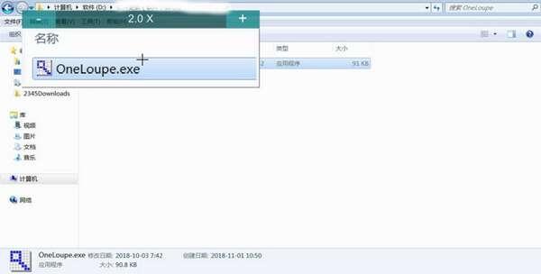 OneLoupe(桌面放大镜)v6.16绿色版