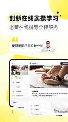 燕麦烘焙绿色版 1.0.4 安卓版 燕麦烘焙绿色版 1.0.4 安卓版