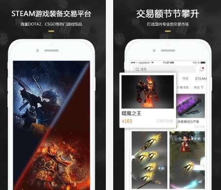 C5GAME游戏交易平台安卓版v4.3.8最新版 C5GAME游戏交易平台安卓版v4.3.8最新版