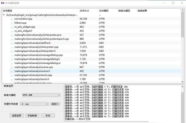 Notepad（文本编辑器）免费版 2.6 官方版