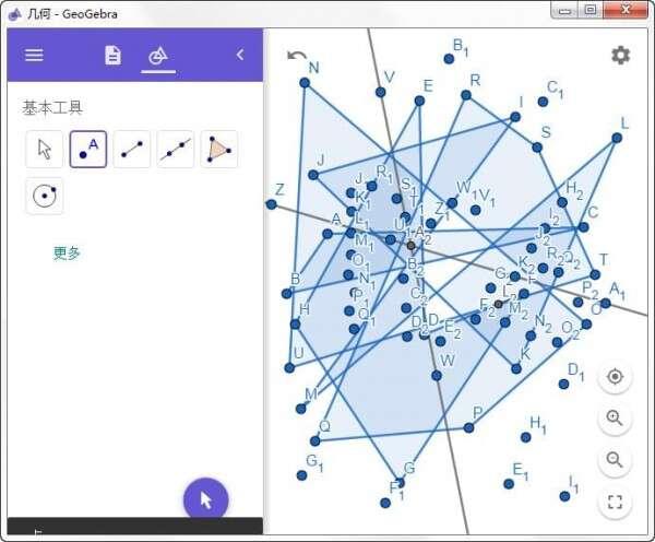 geogebra（几何画板）官方版 6.0.791.0 最新版