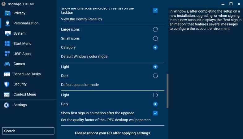 SophiApp(win10/win11优化工具)官方版 1.0.97 最新版