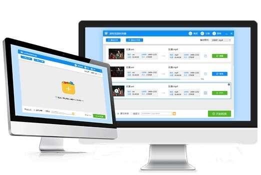 迅捷视频转换器v7.6.2.0官方版 迅捷视频转换器v7.6.2.0官方版