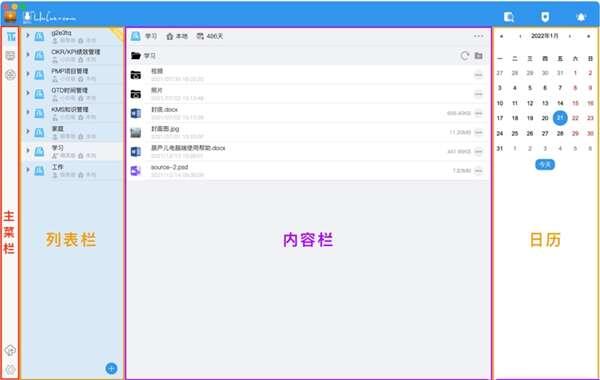 葫芦儿电脑端 3.14.12.500 官方绿色版 葫芦儿电脑端 3.14.12.500 官方绿色版