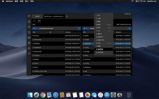 Electerm电脑版(SSH/SFTP客户端)v2.3.75免费版