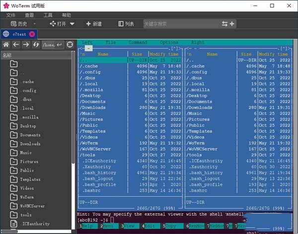 Woterm(远程管理工具)官方版 9.28.4 绿色版 Woterm(远程管理工具)官方版 9.28.4 绿色版