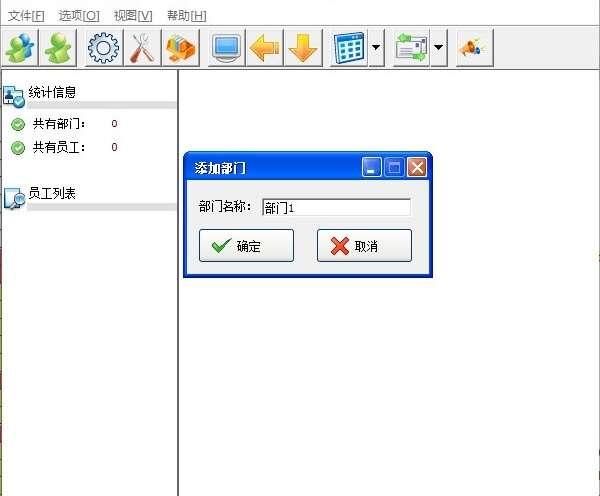 lsc局域网网络监控系统最新版 4.32官方版