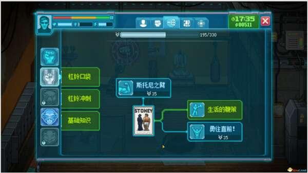 拳击俱乐部2电脑版 1.0 官方版