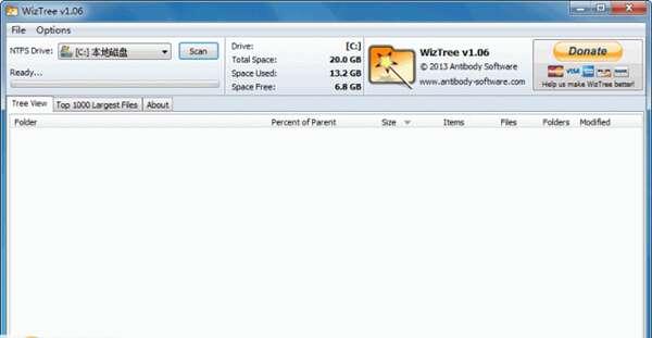 WizTree(磁盘分析工具)官方版 3.36 最新版